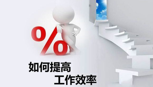 如何在原有的基础上提高TIANBO.com天博体育(中国大陆)科技公司的生产效率？