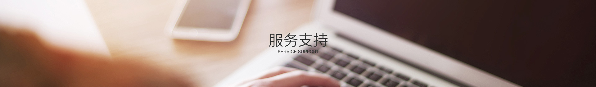 TIANBO.com天博体育(中国大陆)科技公司